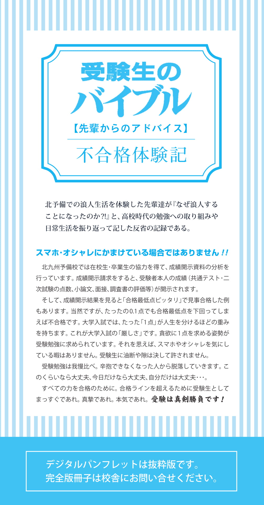 Page (追加)01