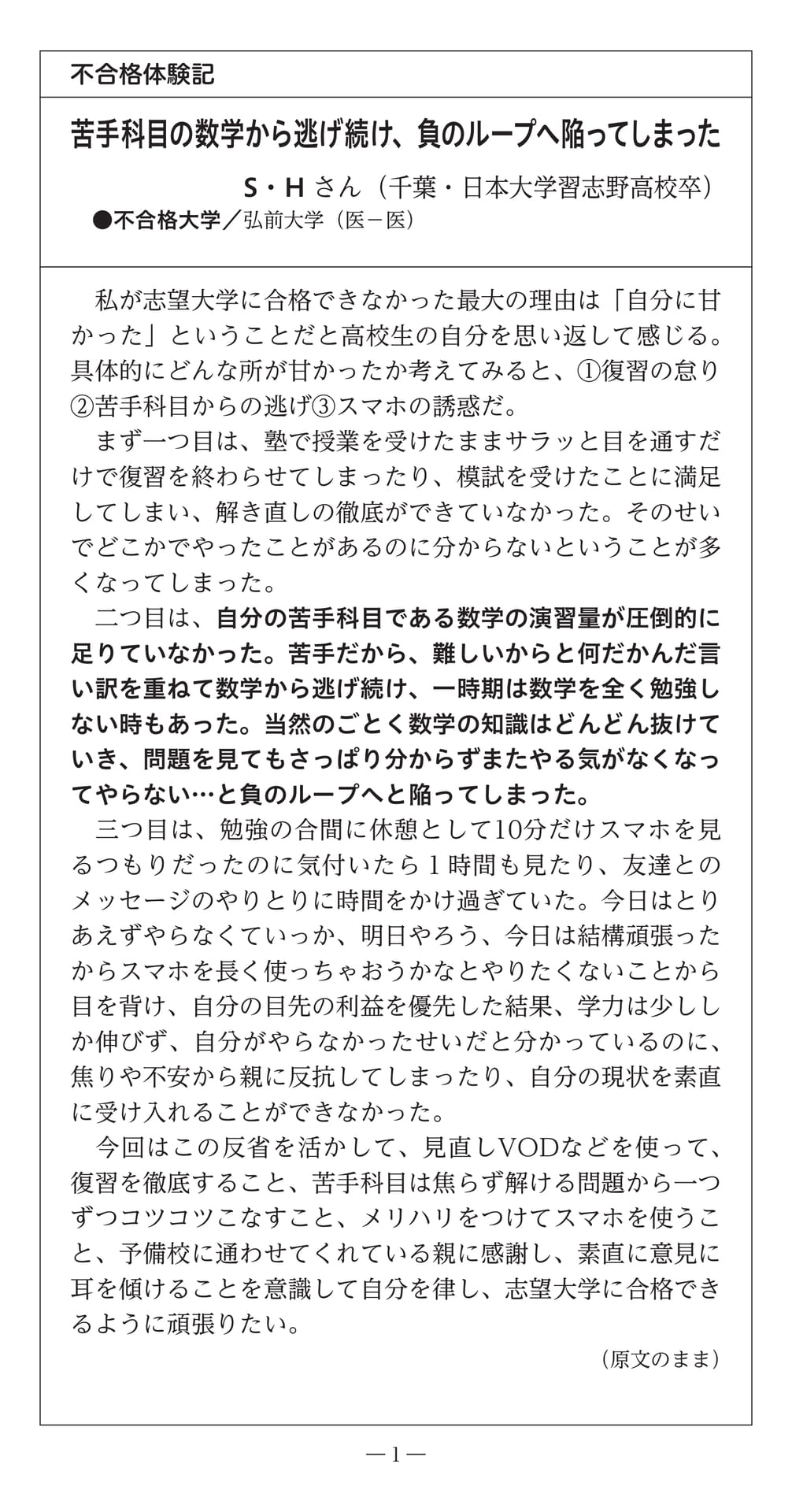 Page (追加)03