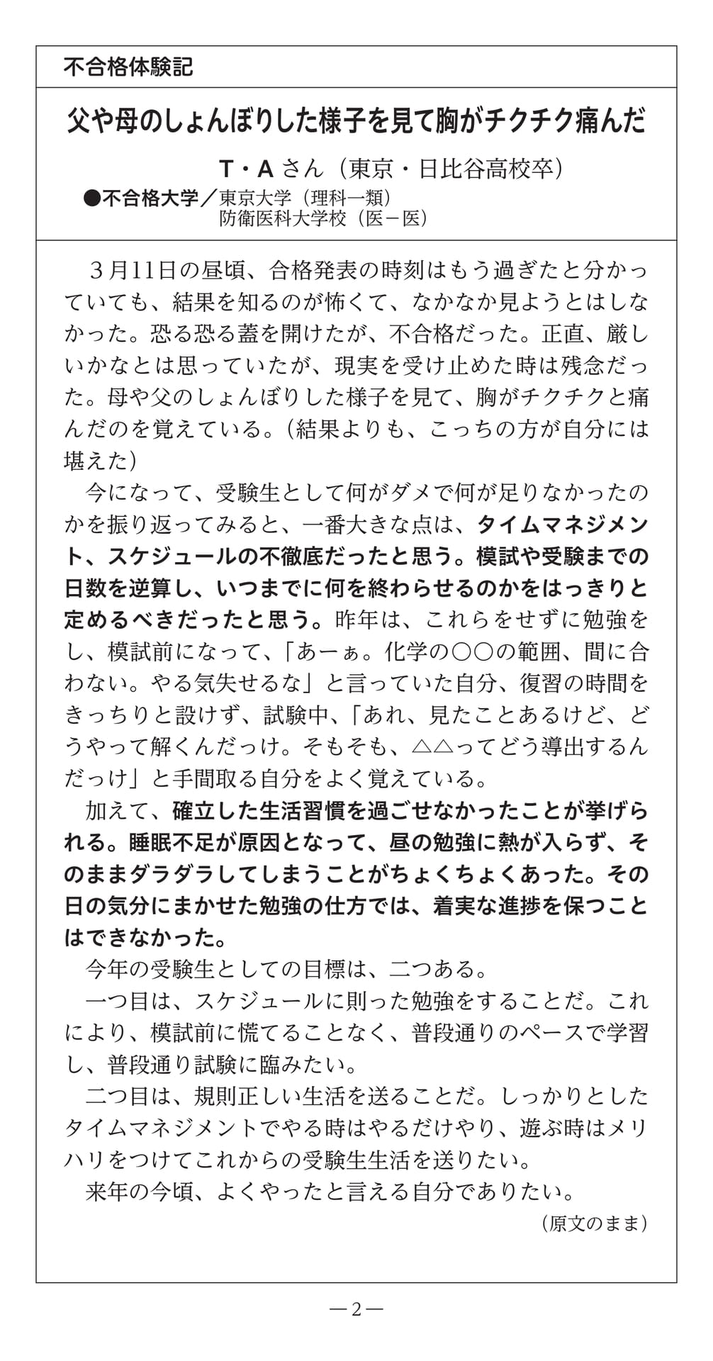 Page (追加)04