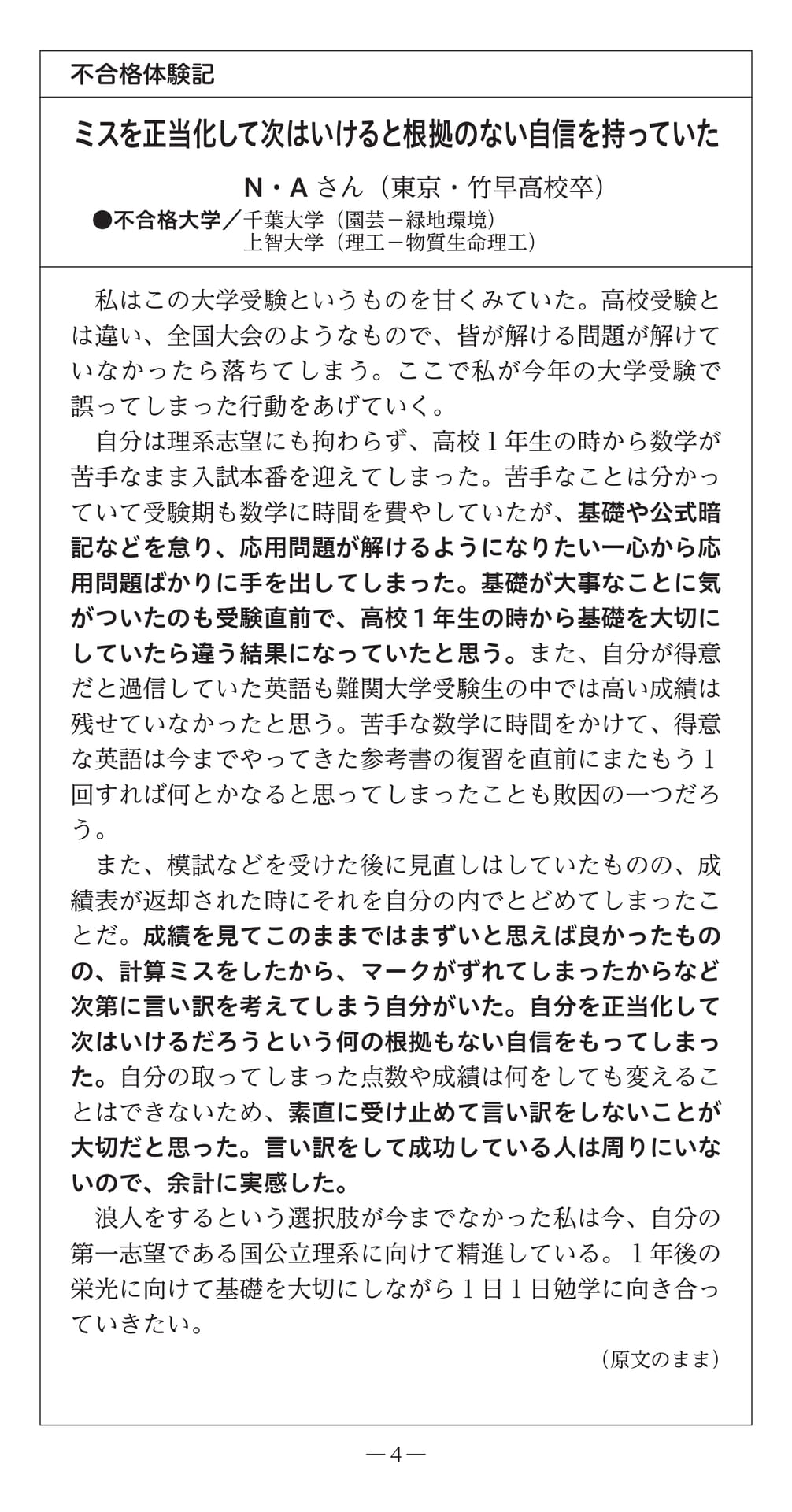Page (追加)06