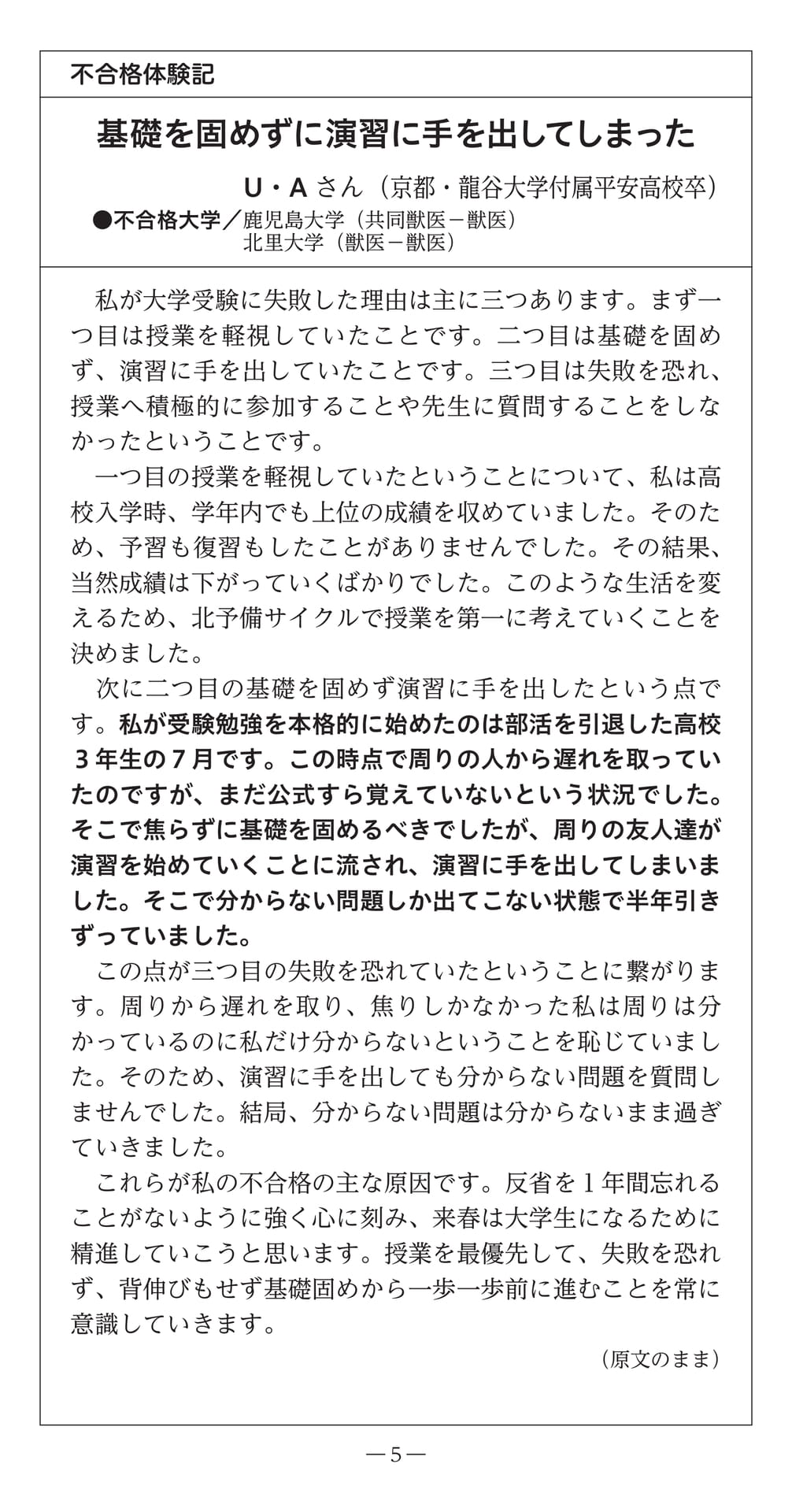 Page (追加)07