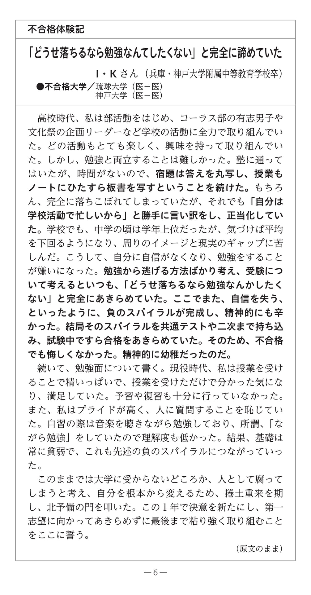 Page (追加)08