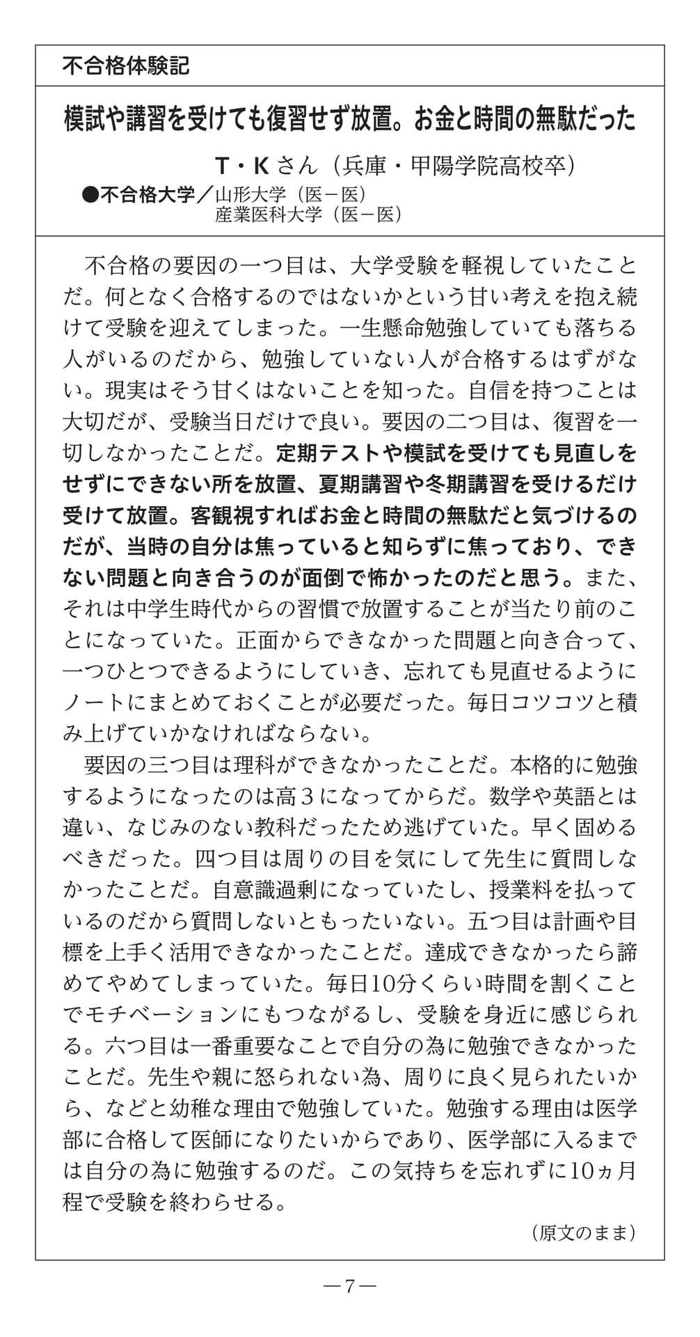 Page (追加)09
