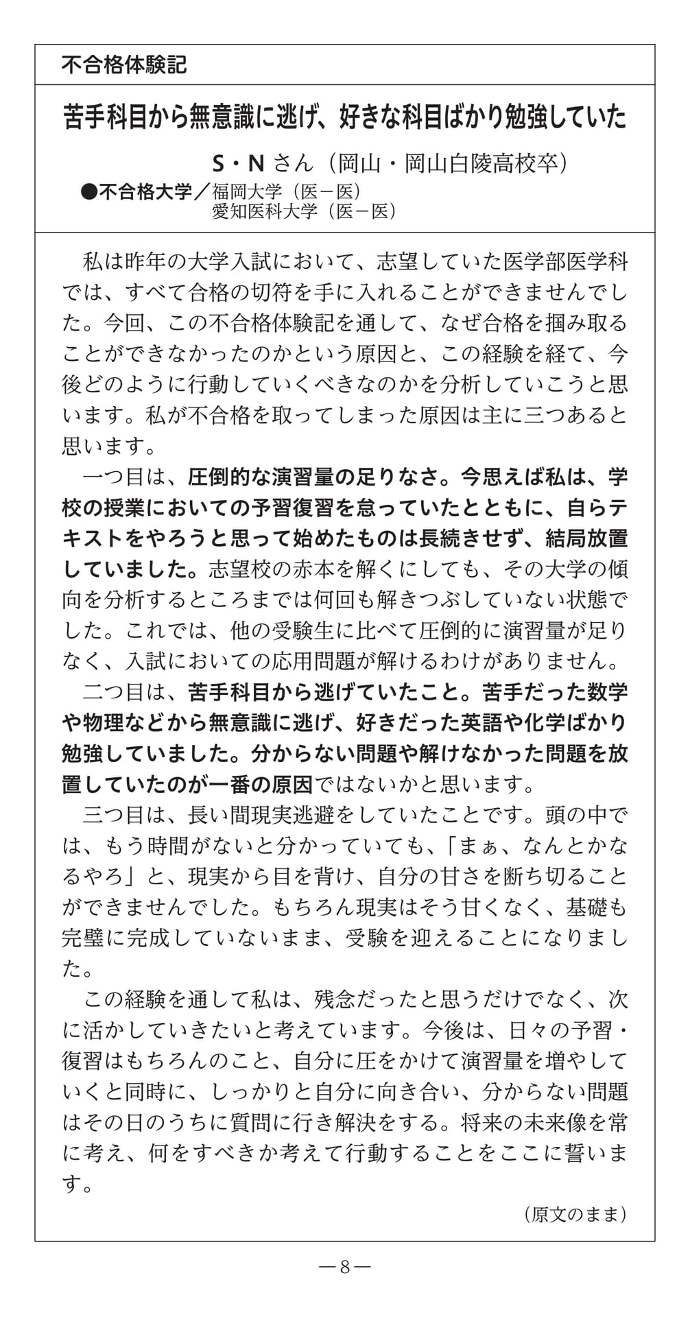 Page (追加)10
