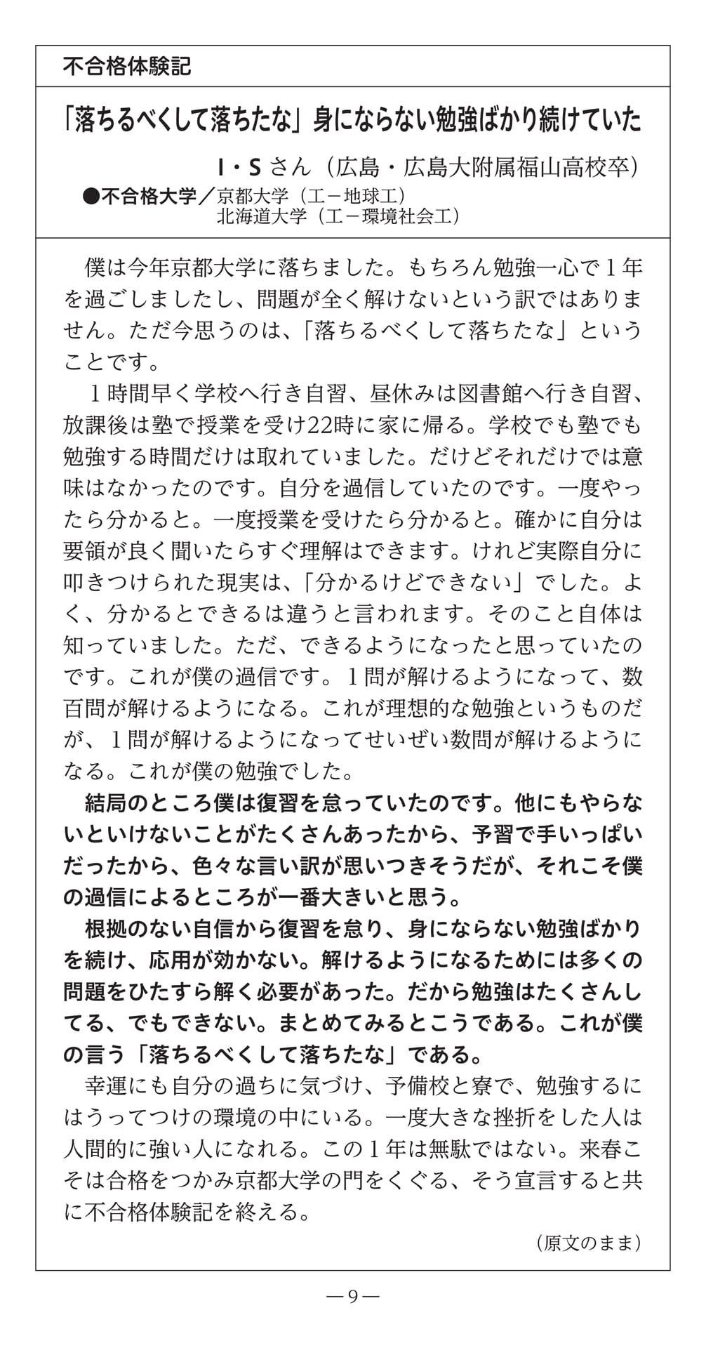 Page (追加)11