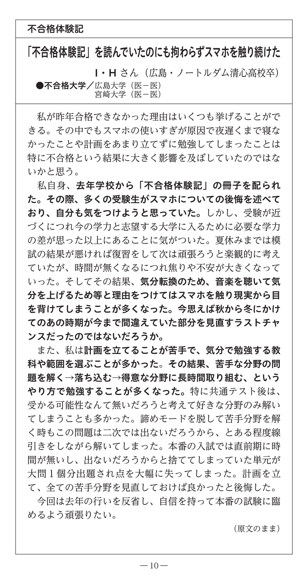 Page (追加)12