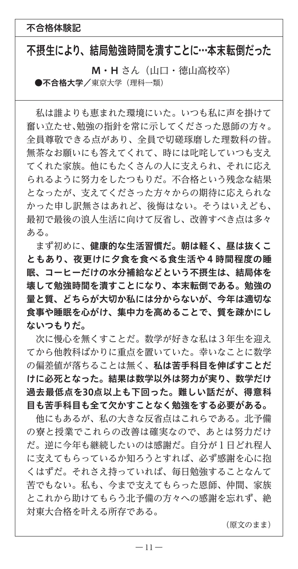 Page (追加)13