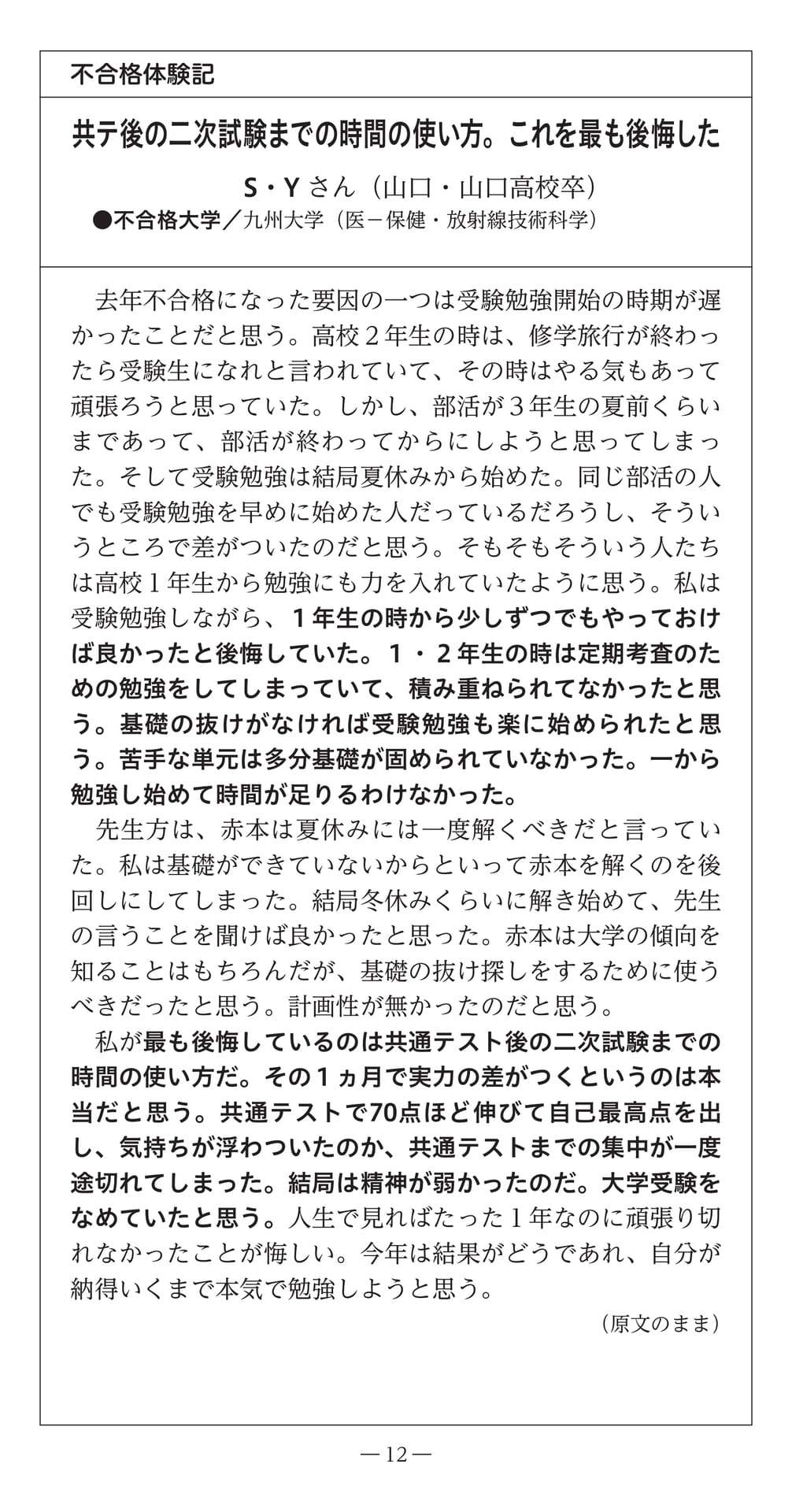 Page (追加)14