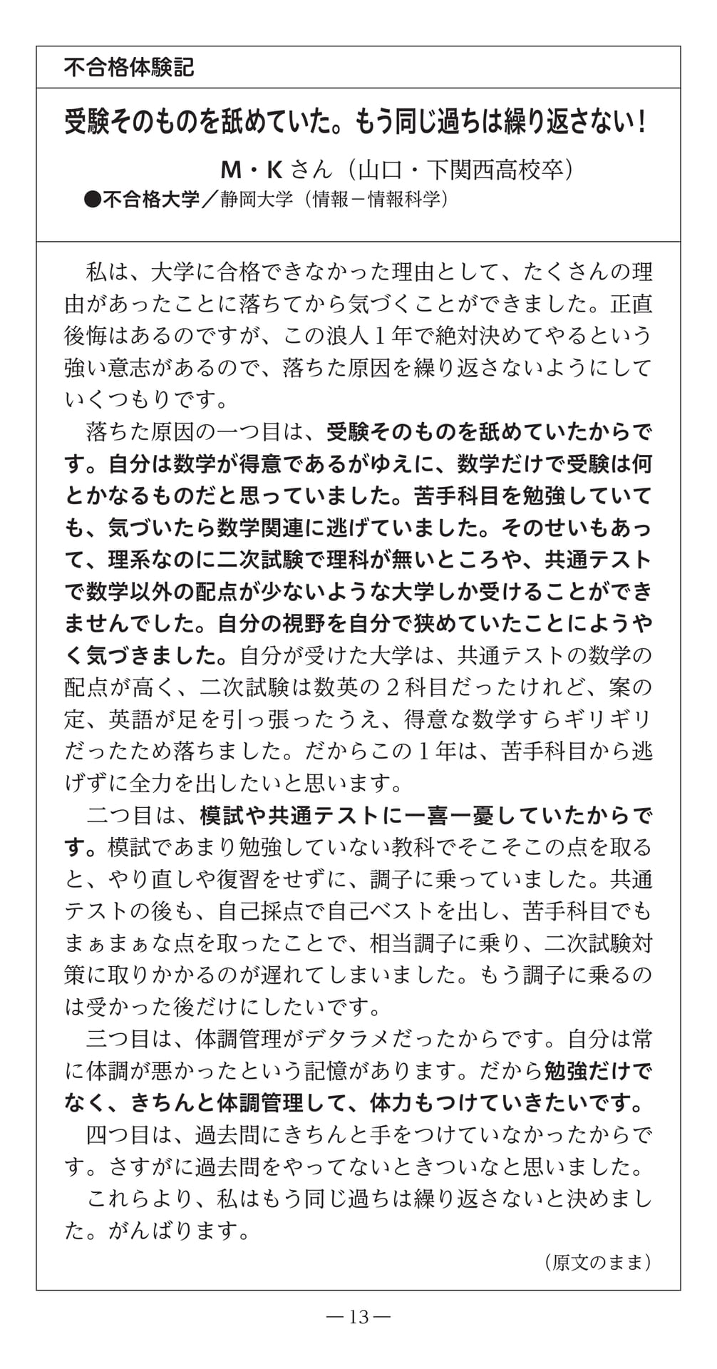 Page (追加)15