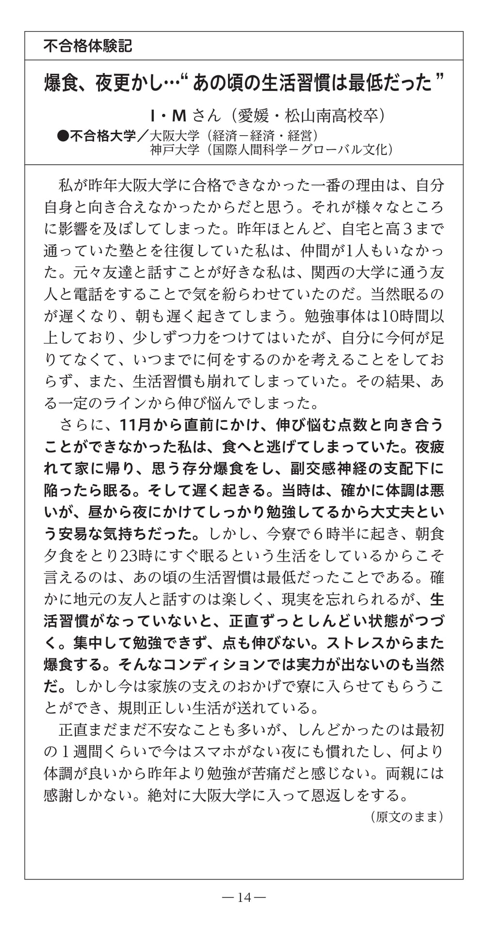 Page (追加)16