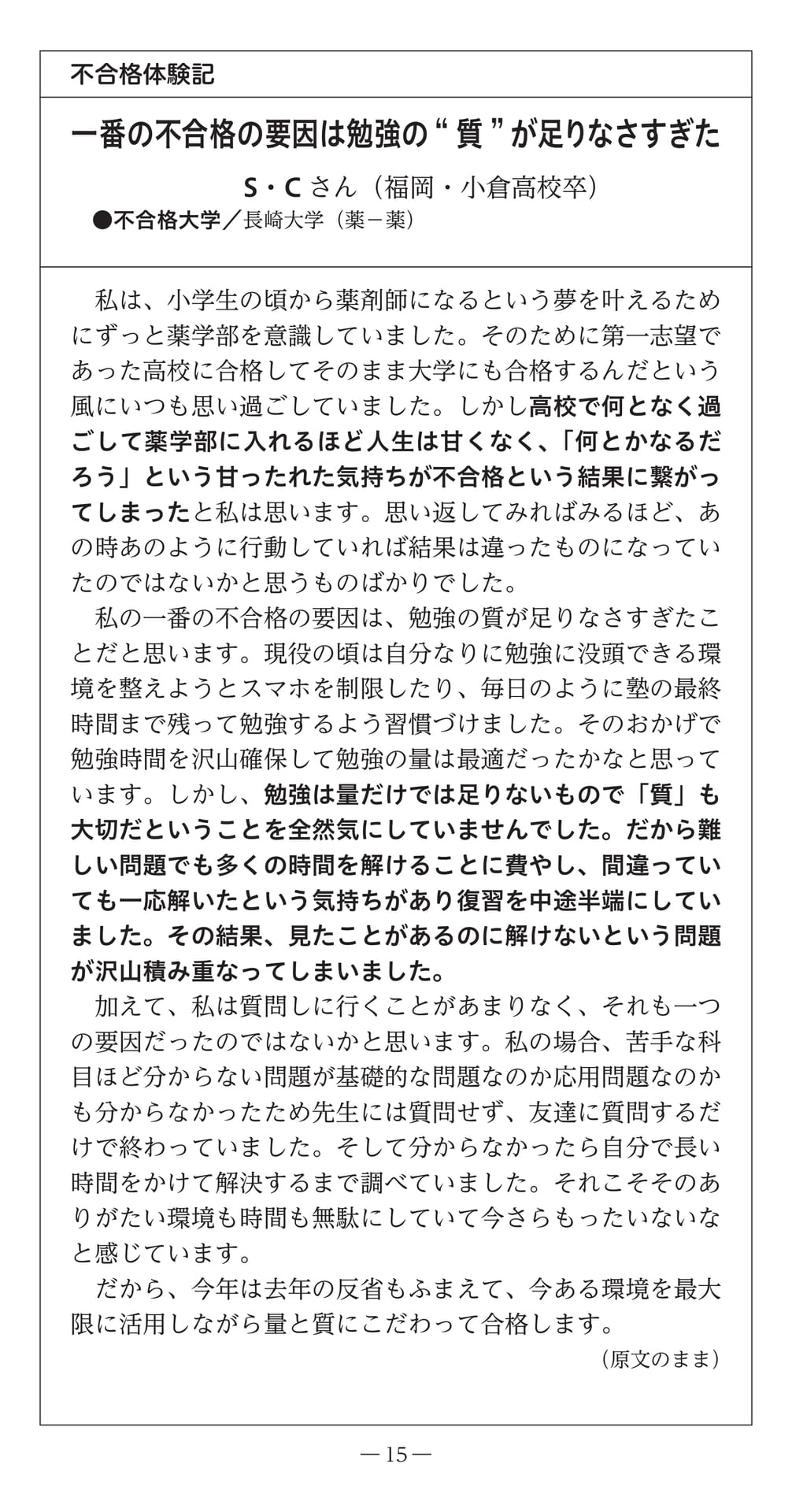 Page (追加)17