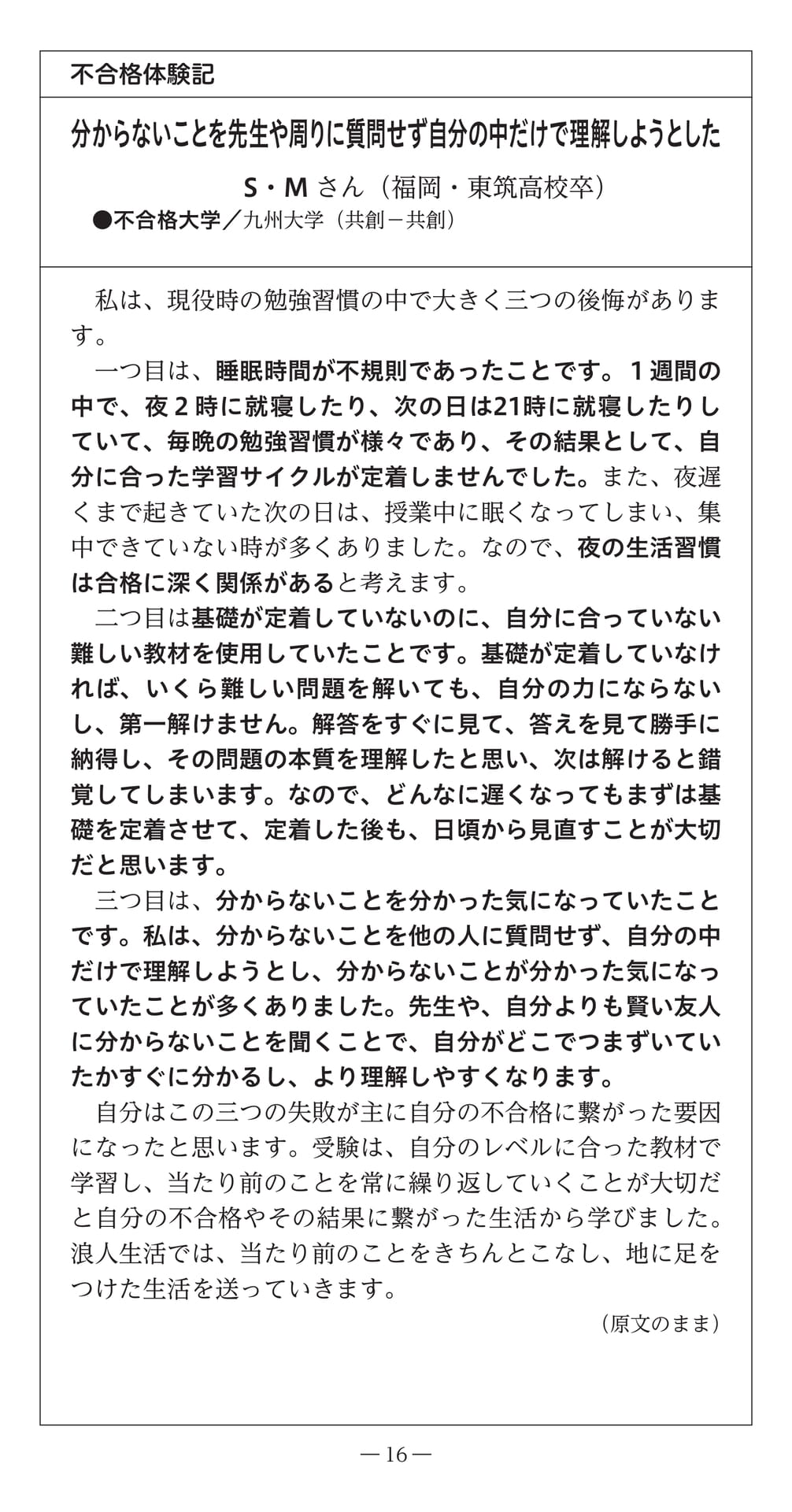 Page (追加)18
