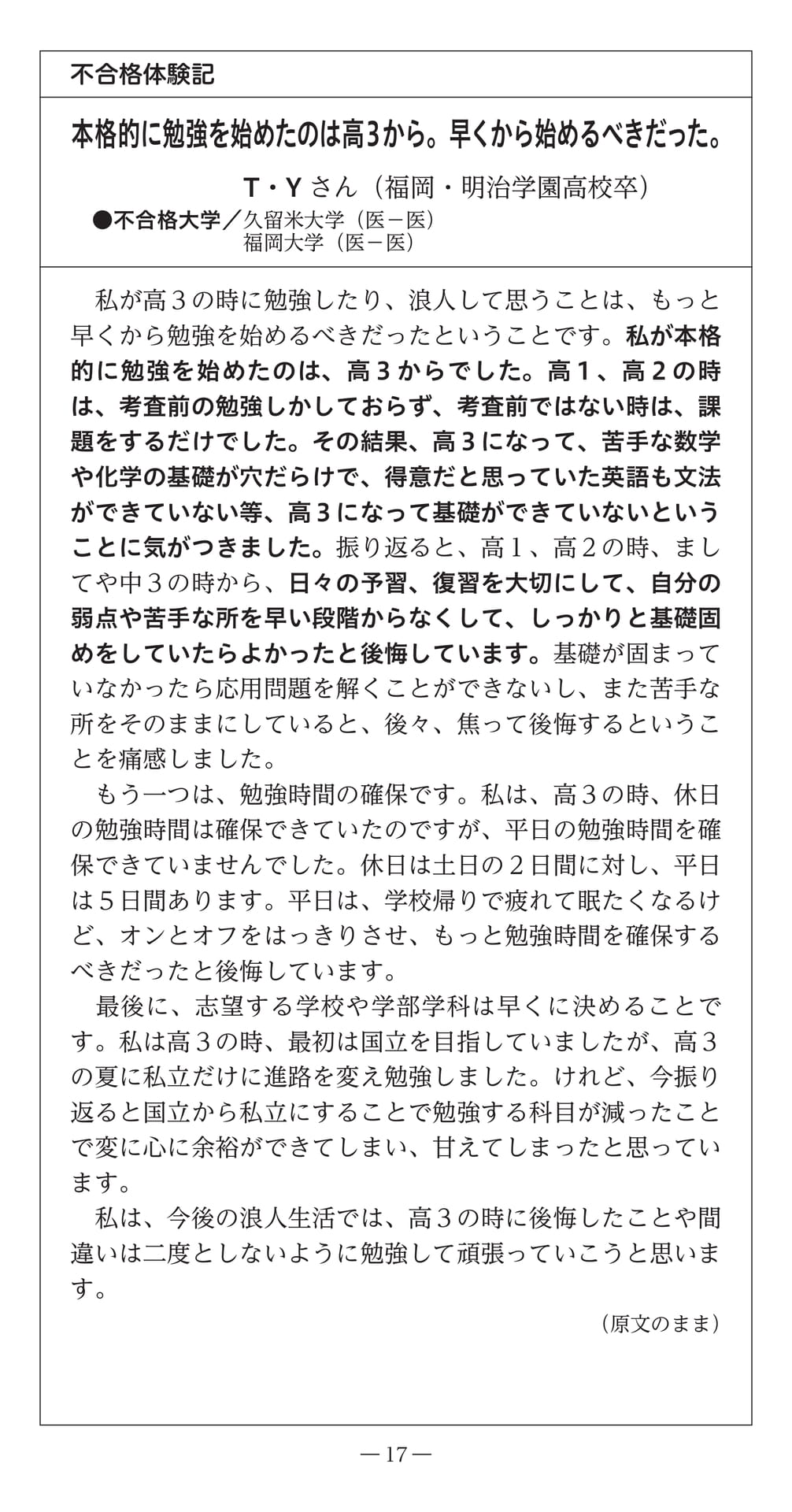 Page (追加)19