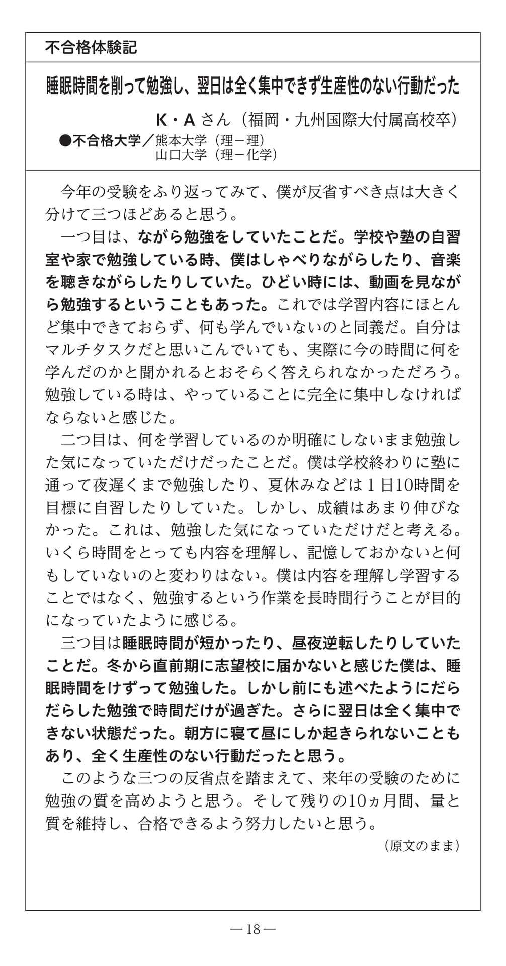 Page (追加)20