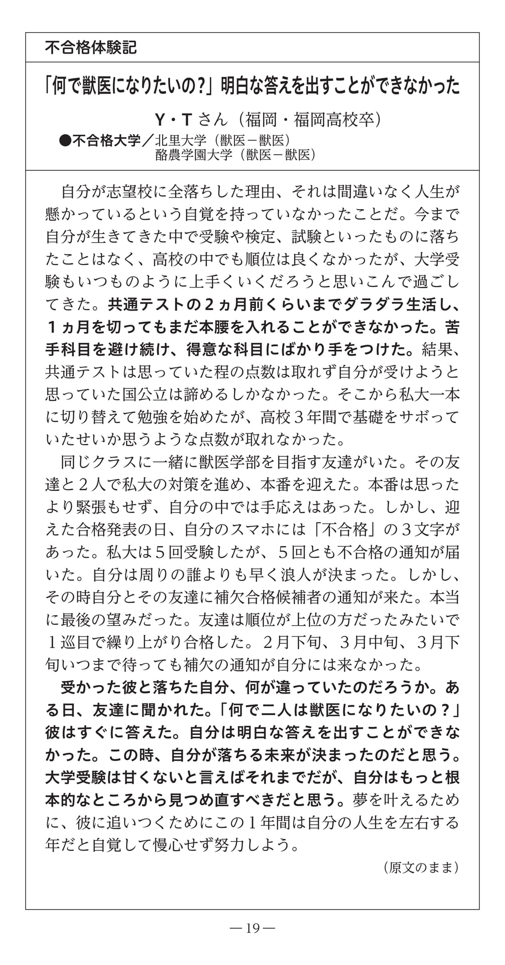 Page (追加)21