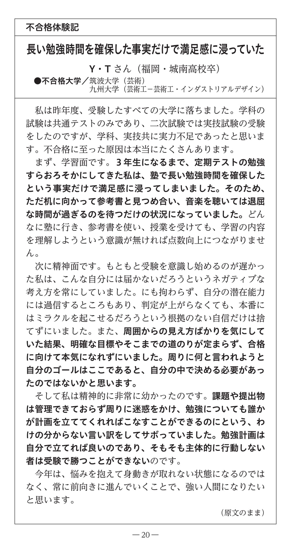 Page (追加)22
