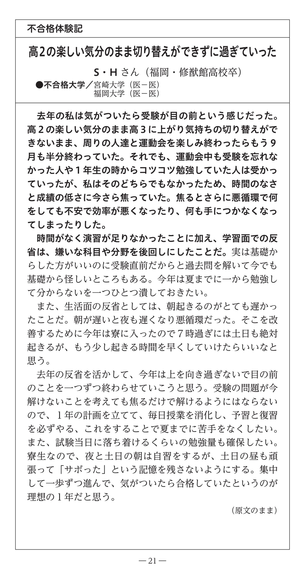 Page (追加)23