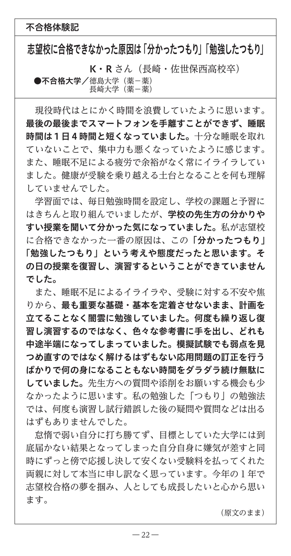 Page (追加)24