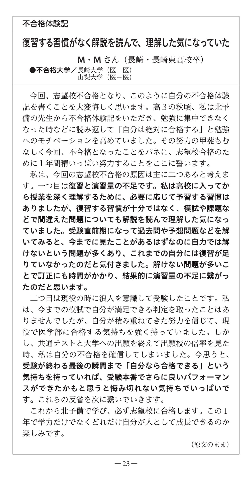 Page (追加)25