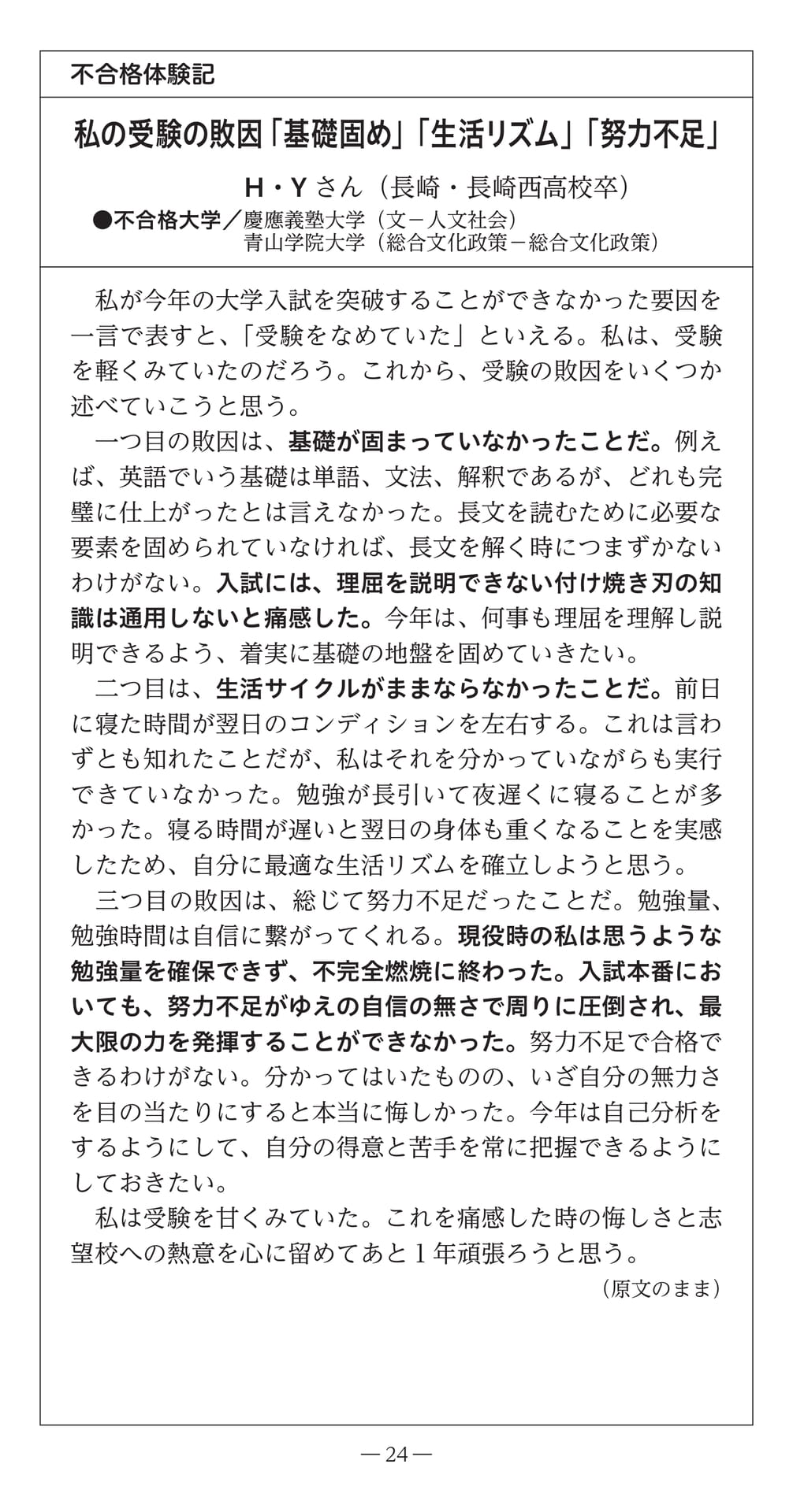 Page (追加)26