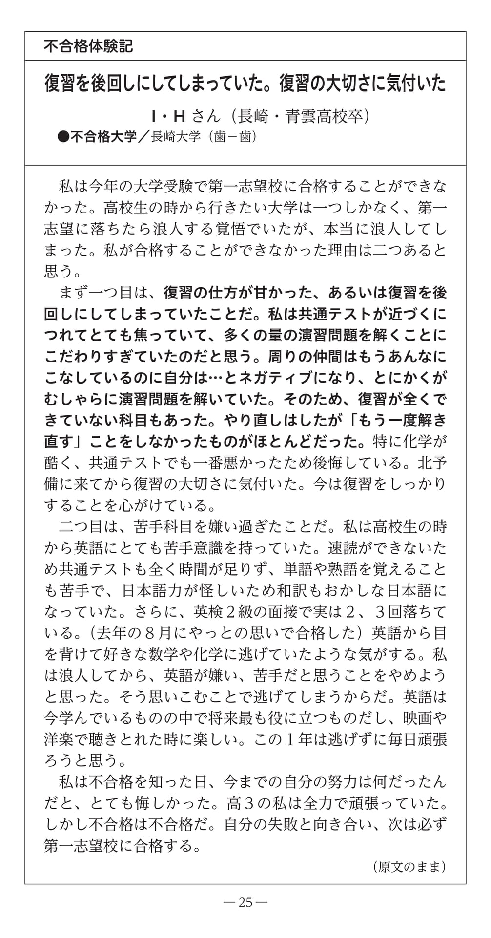 Page (追加)27