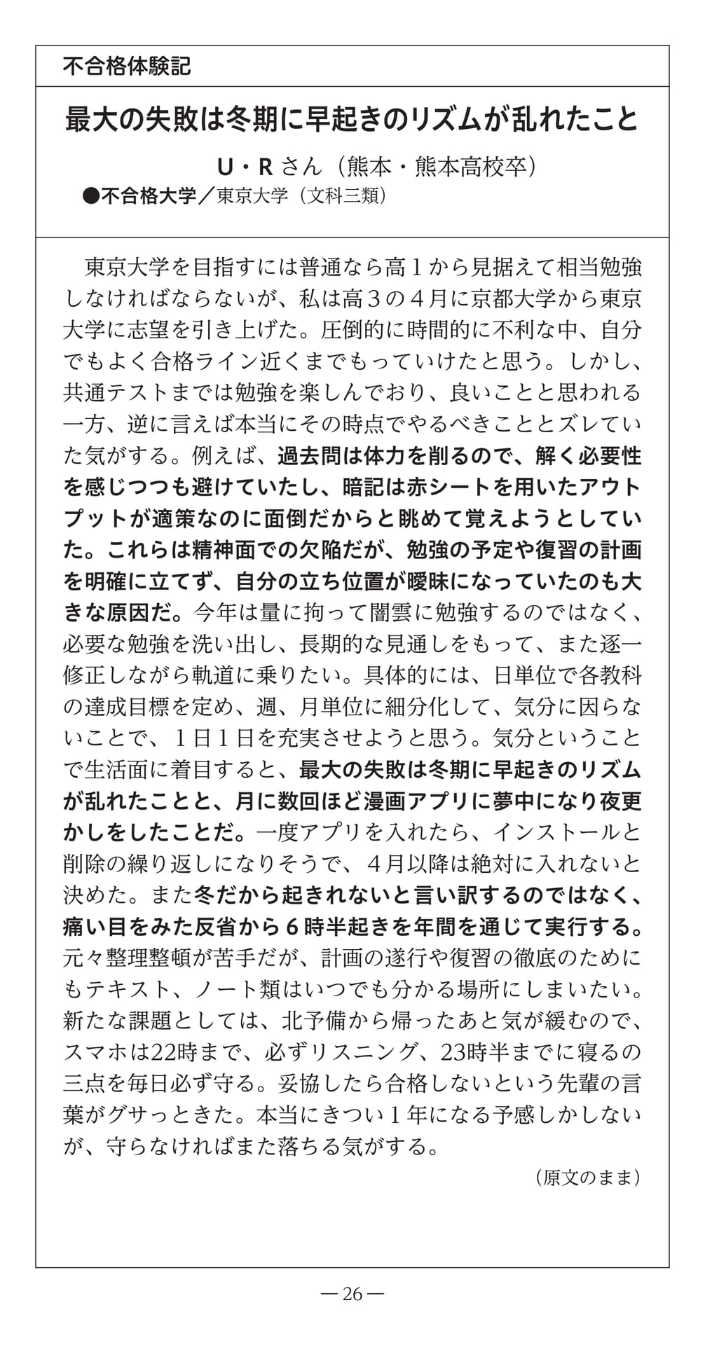 Page (追加)28