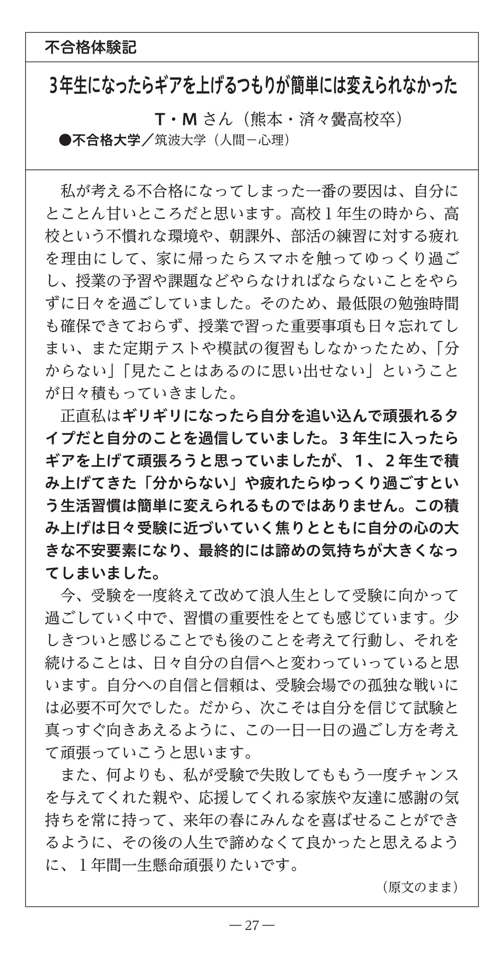 Page (追加)29