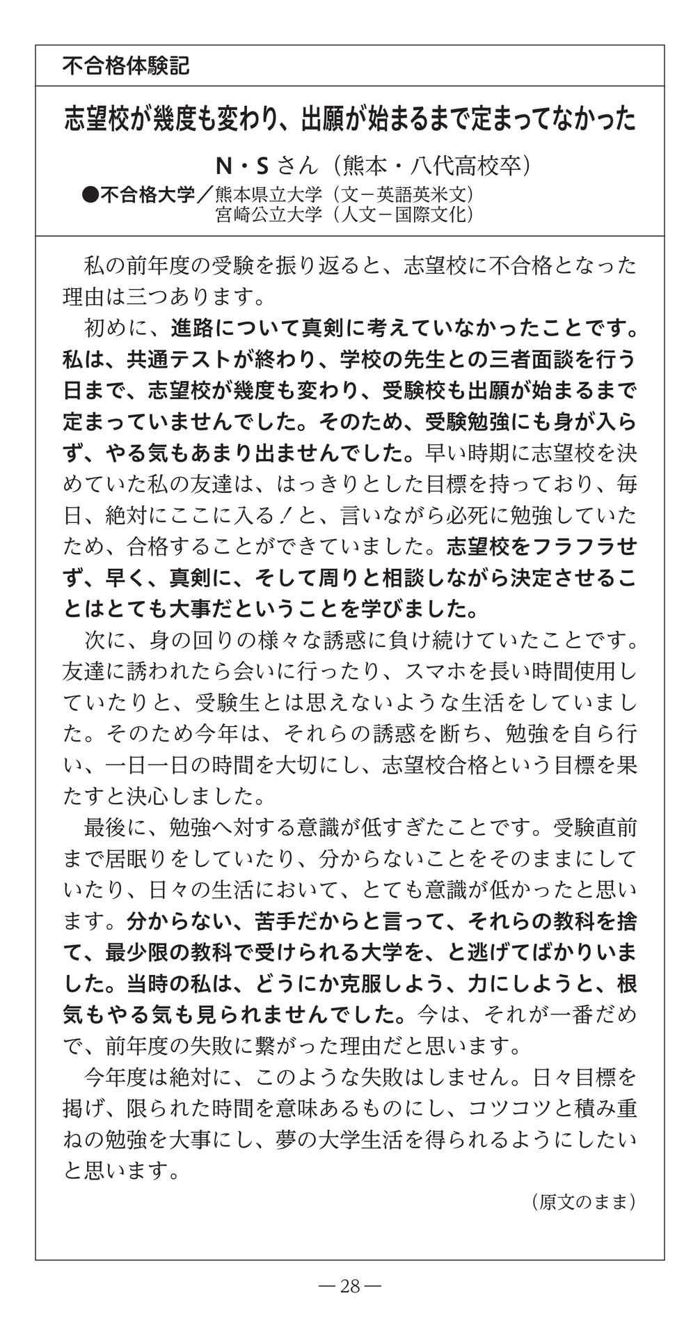 Page (追加)30