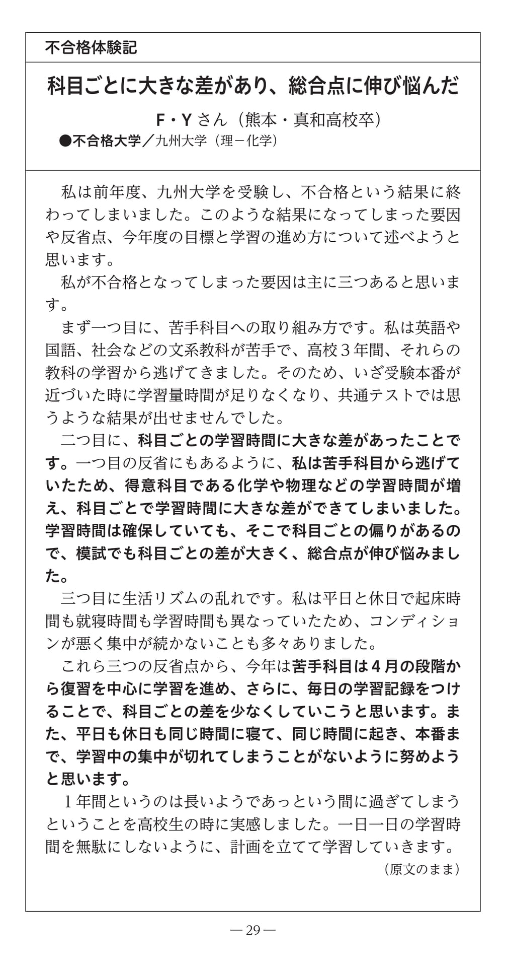 Page (追加)31