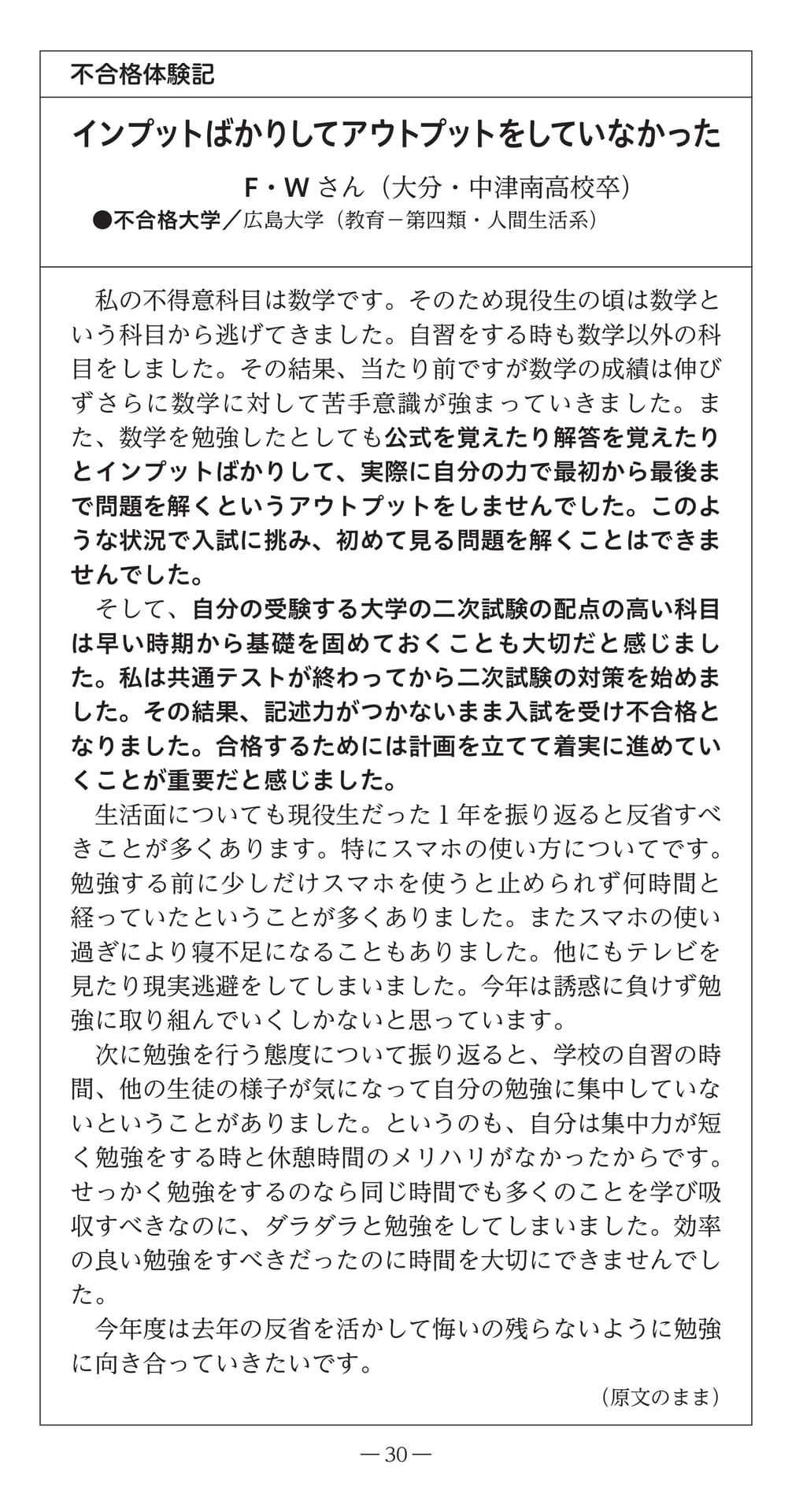 Page (追加)32