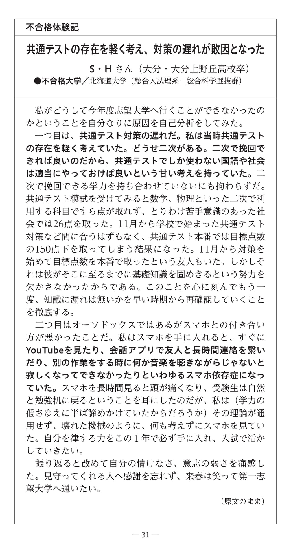 Page (追加)33
