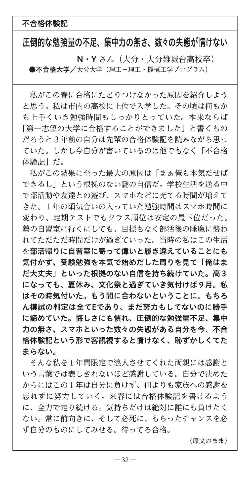 Page (追加)34