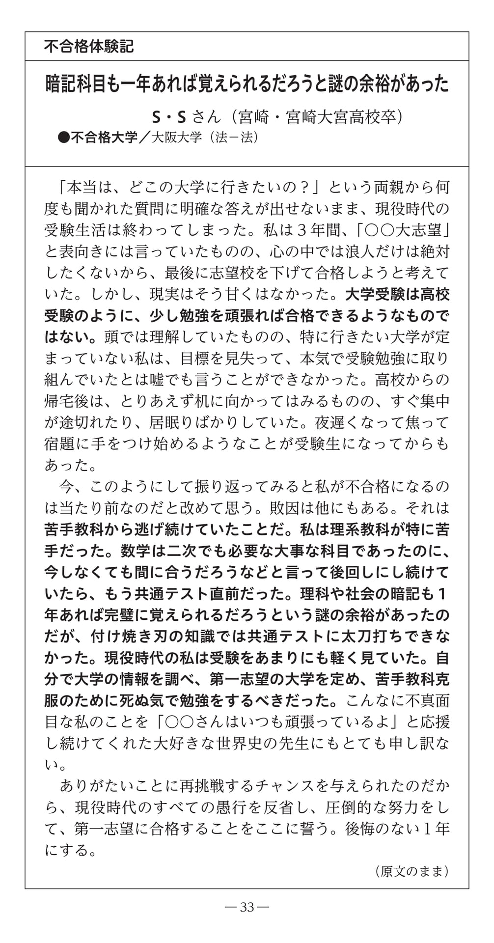 Page (追加)35