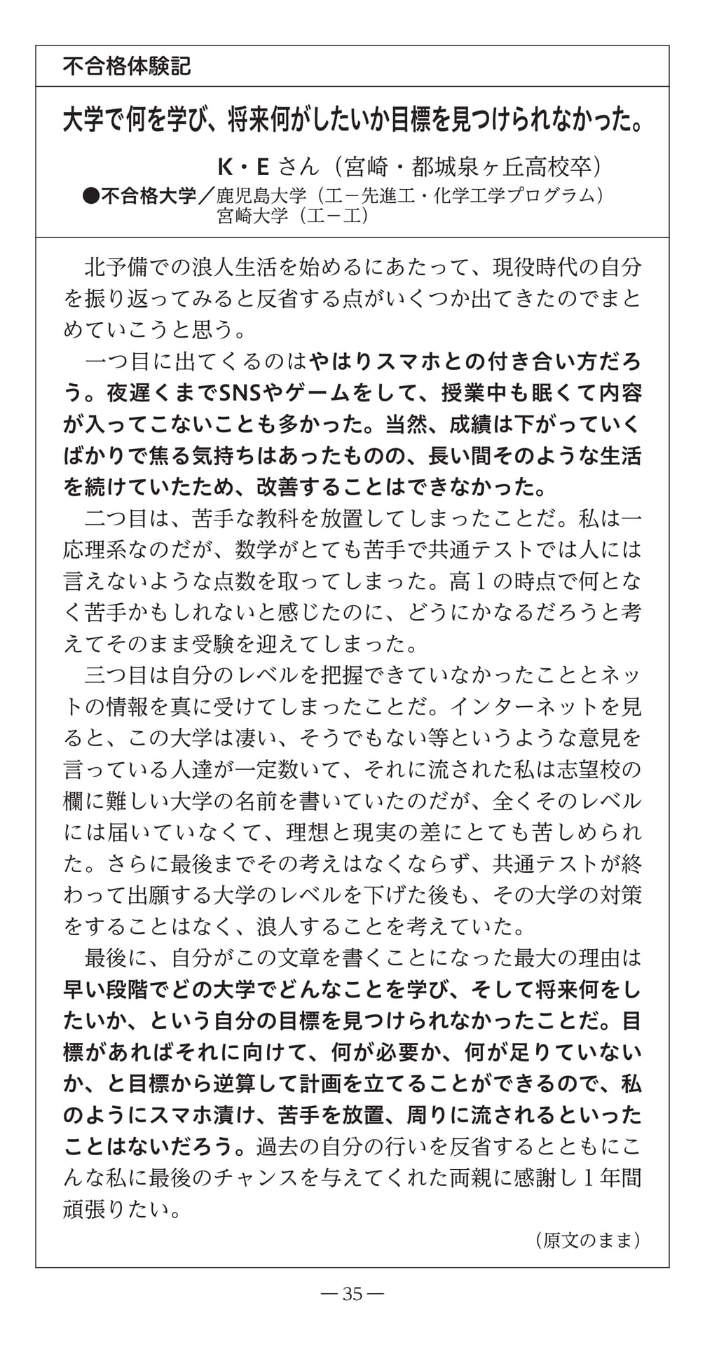 Page (追加)37