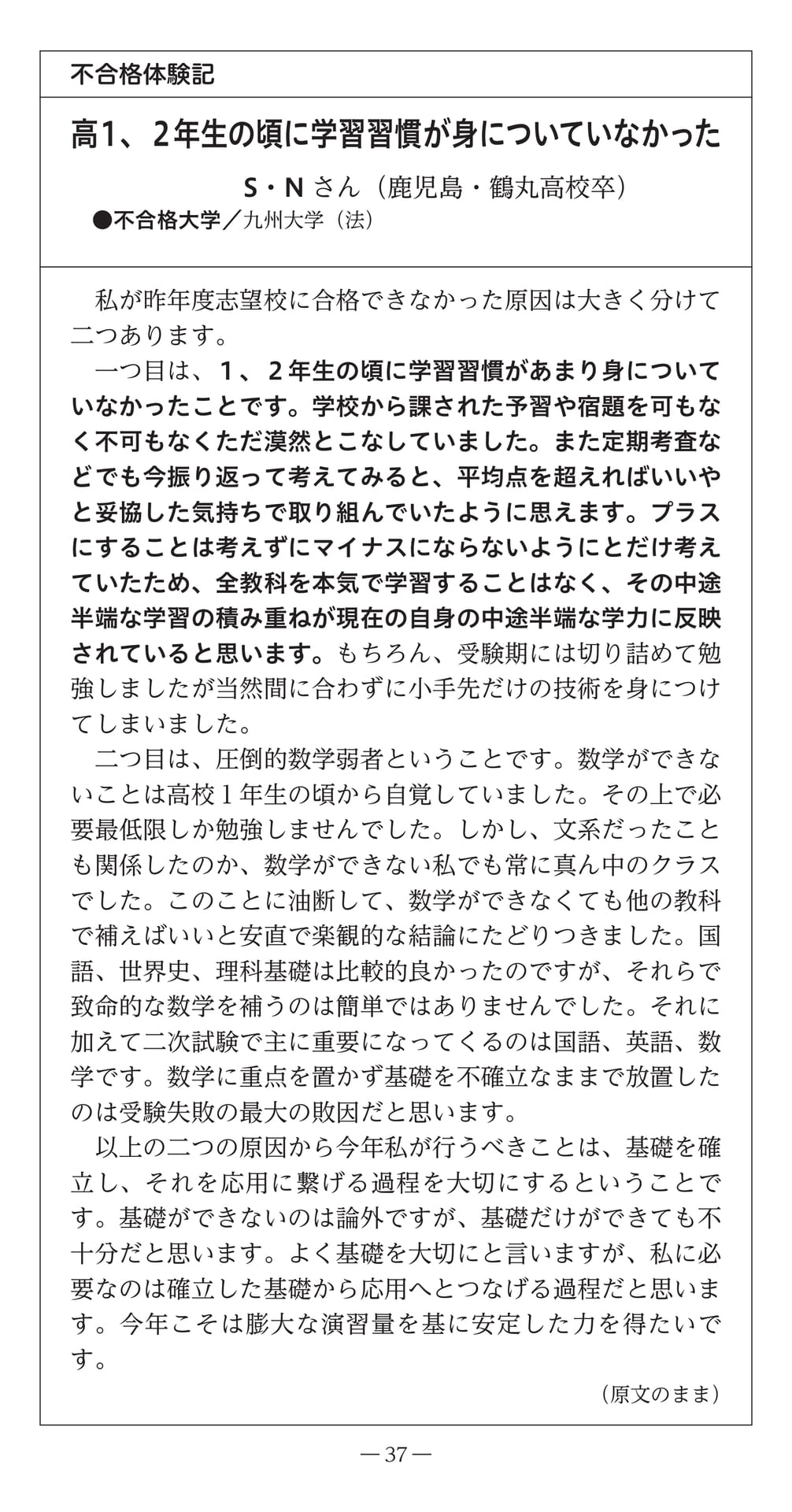 Page (追加)39