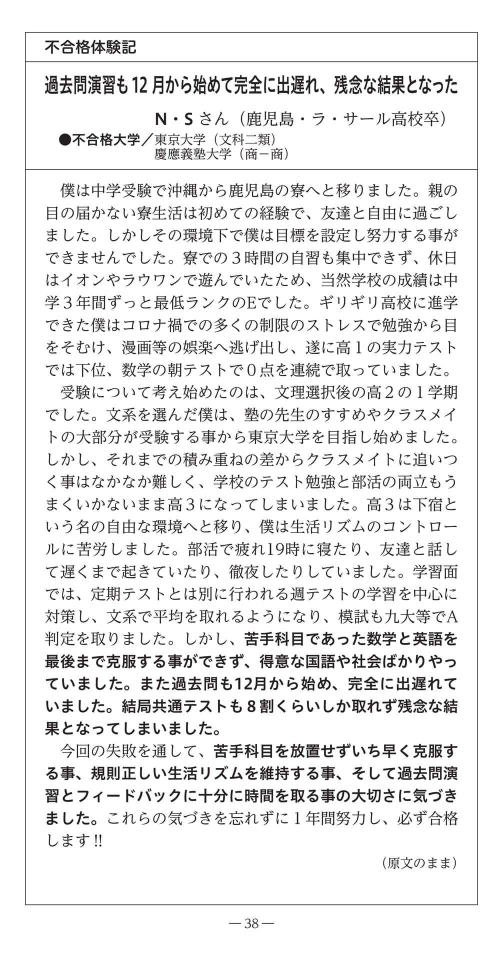Page (追加)40