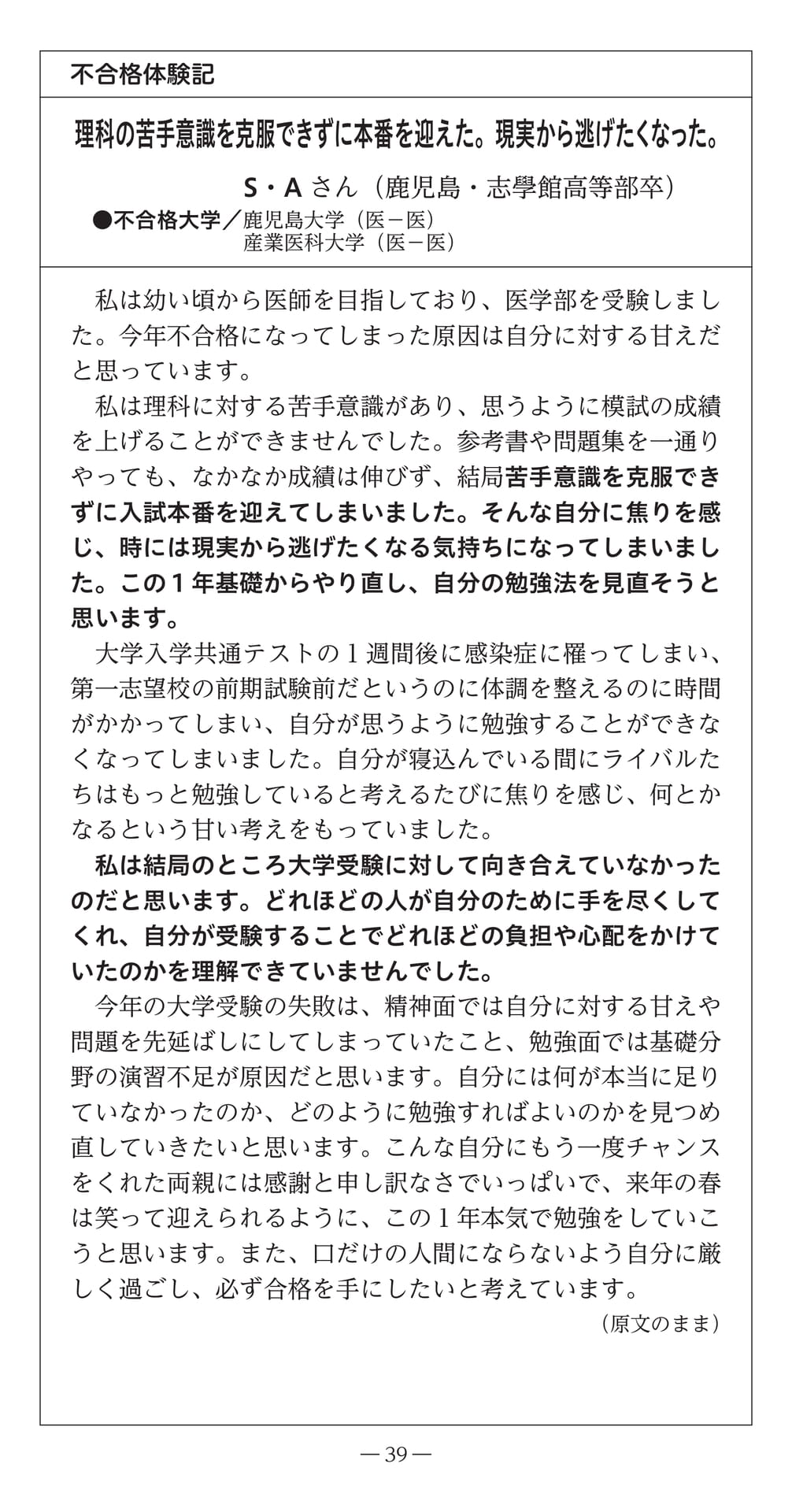 Page (追加)41