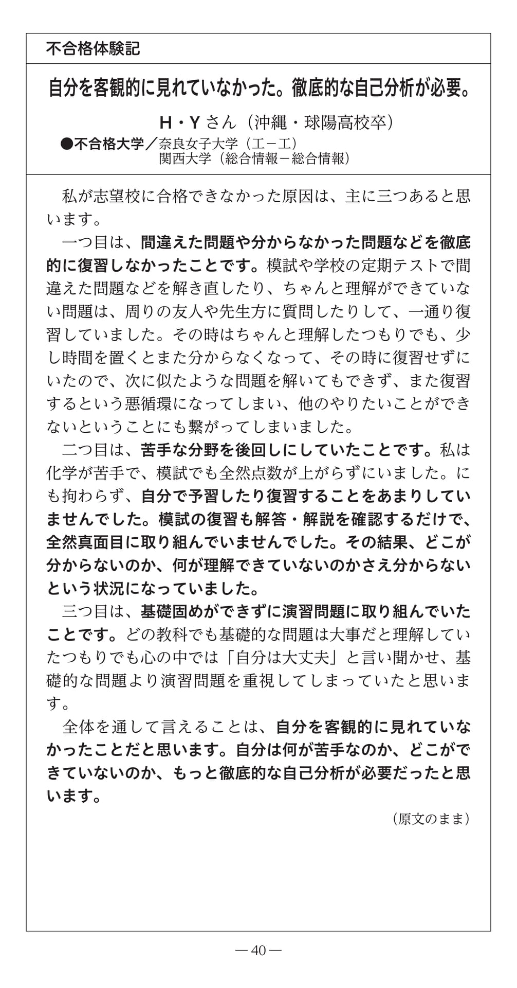 Page (追加)42