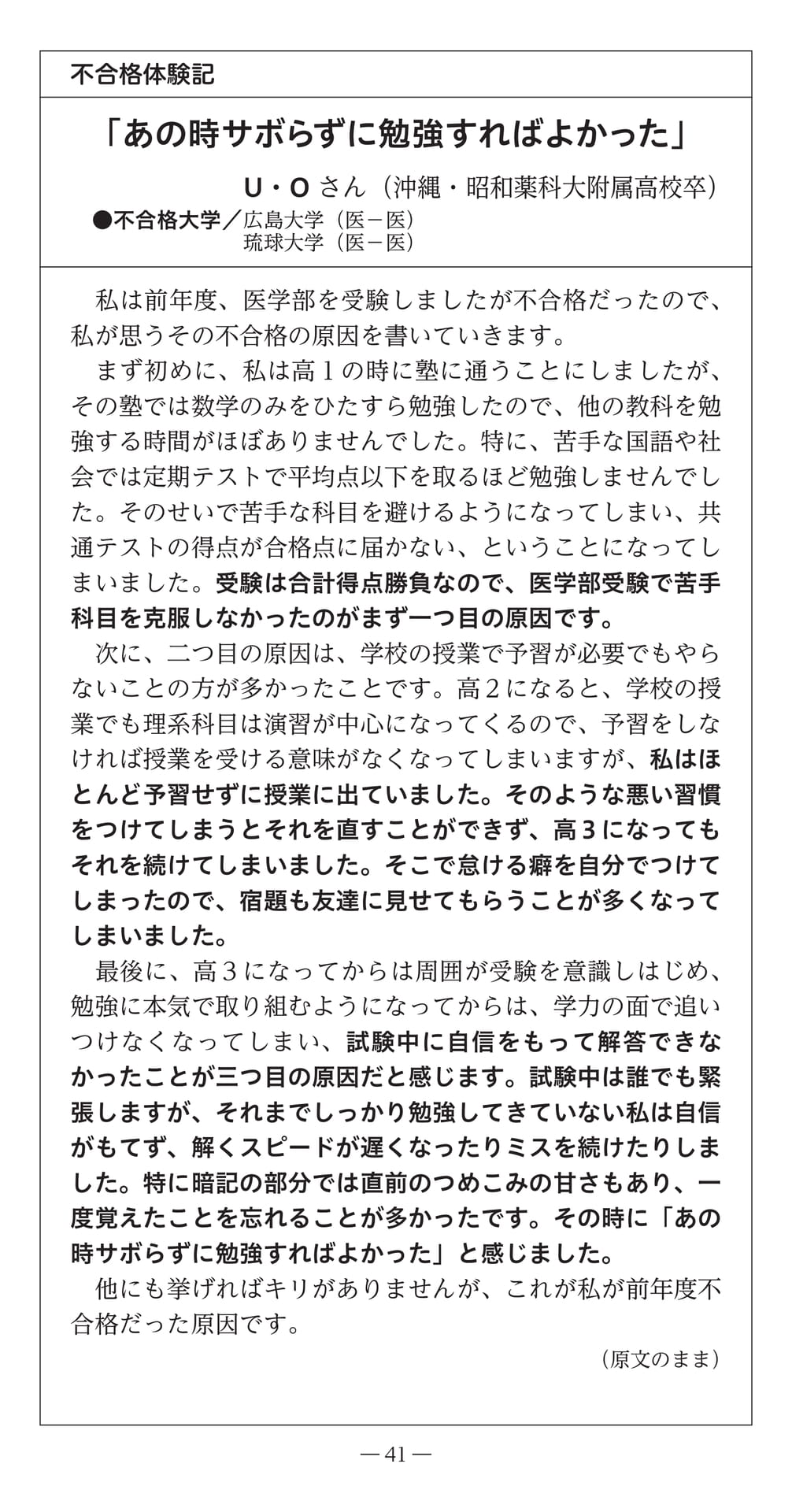 Page (追加)43