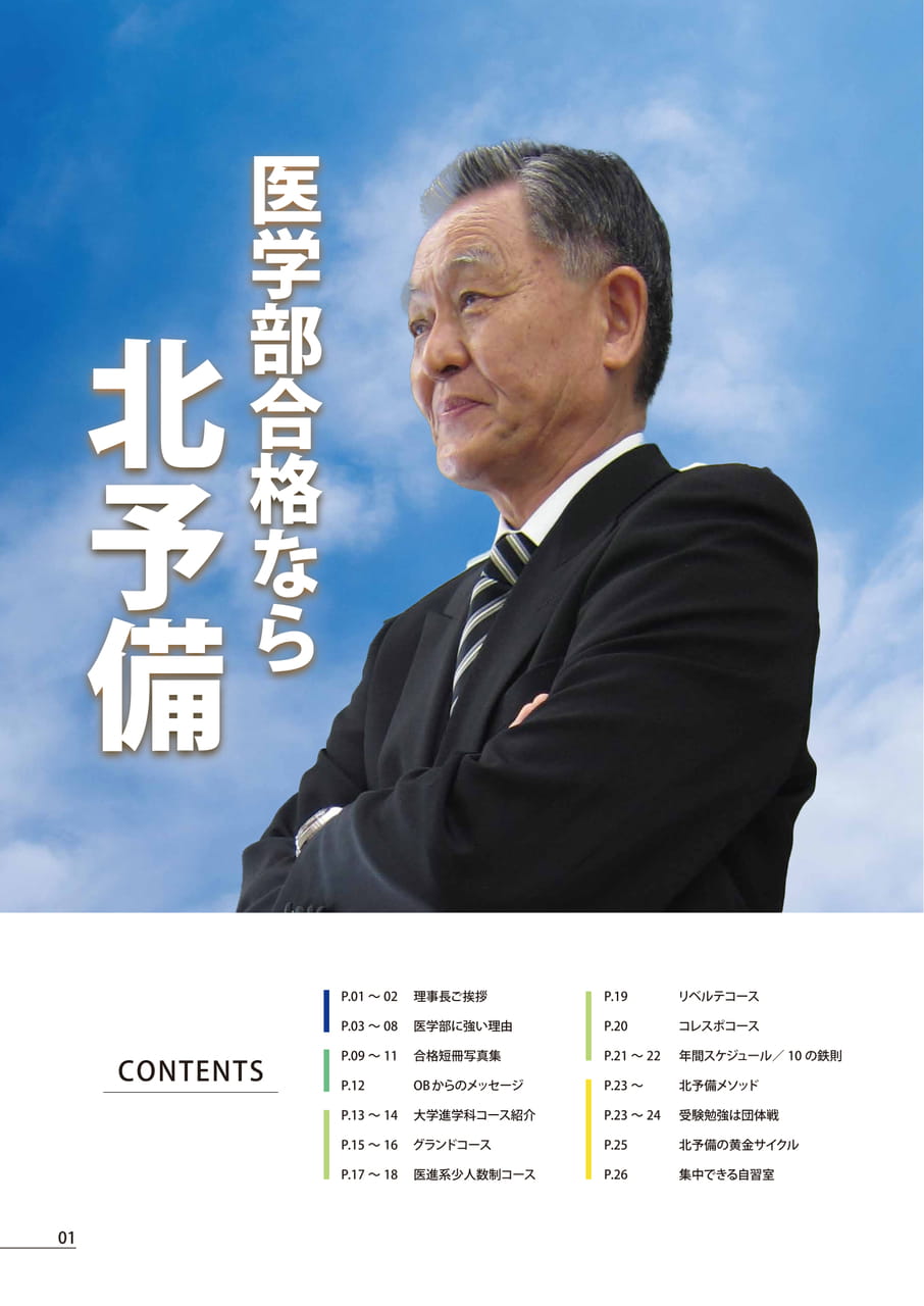 Page (追加)02