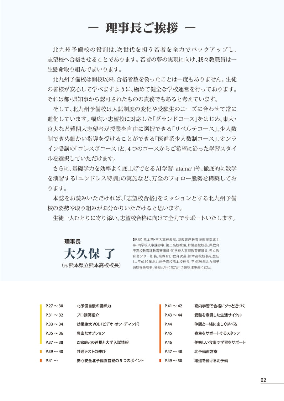 Page (追加)03
