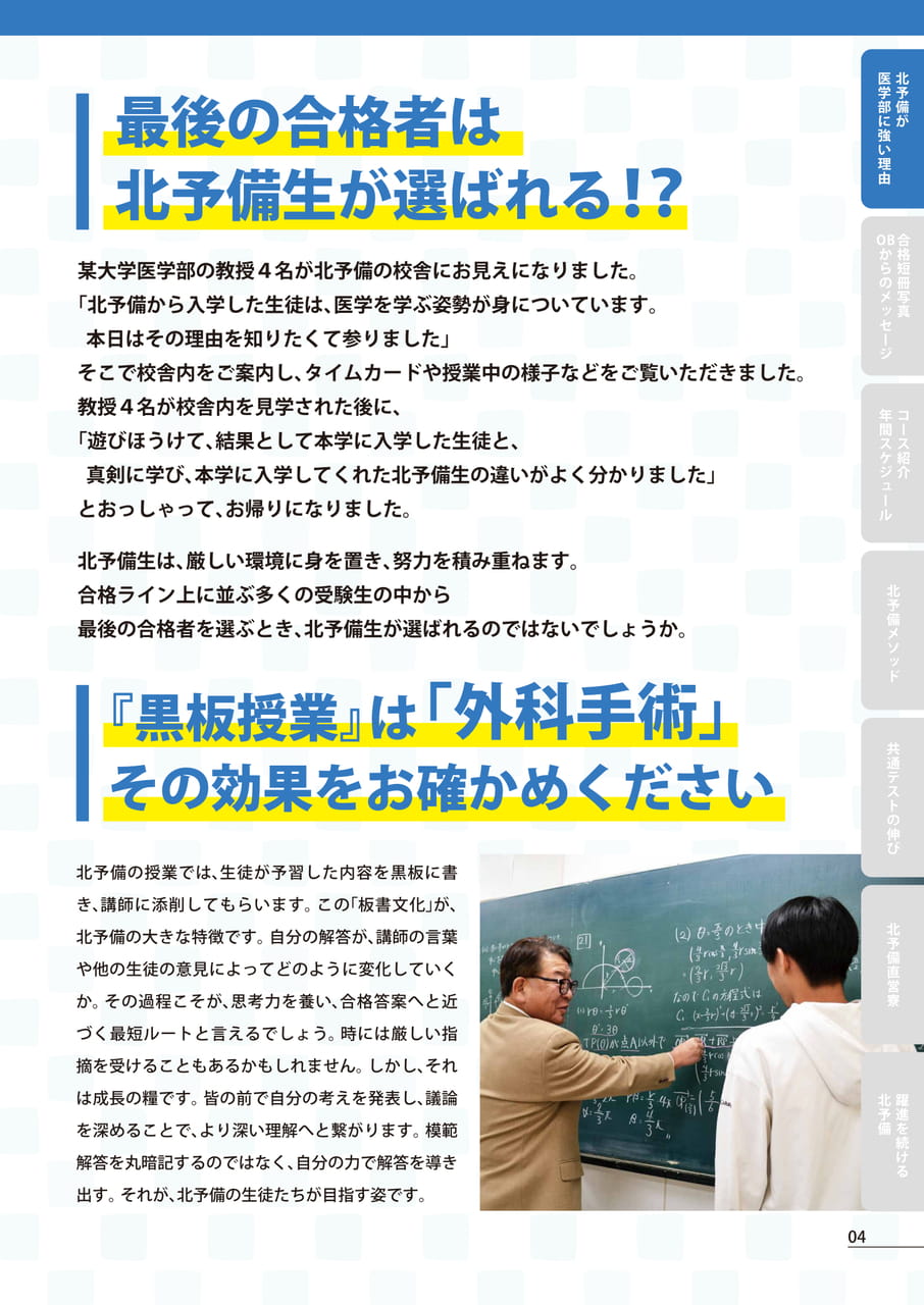 Page (追加)05