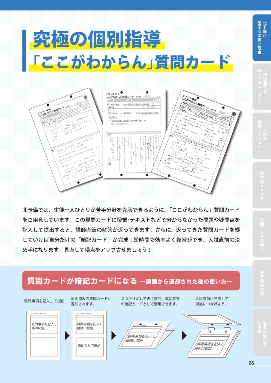 Page (追加)07