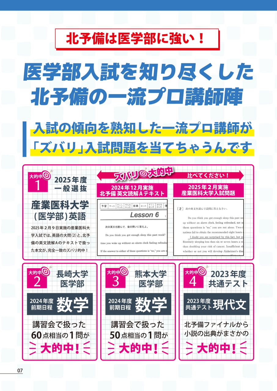 Page (追加)08
