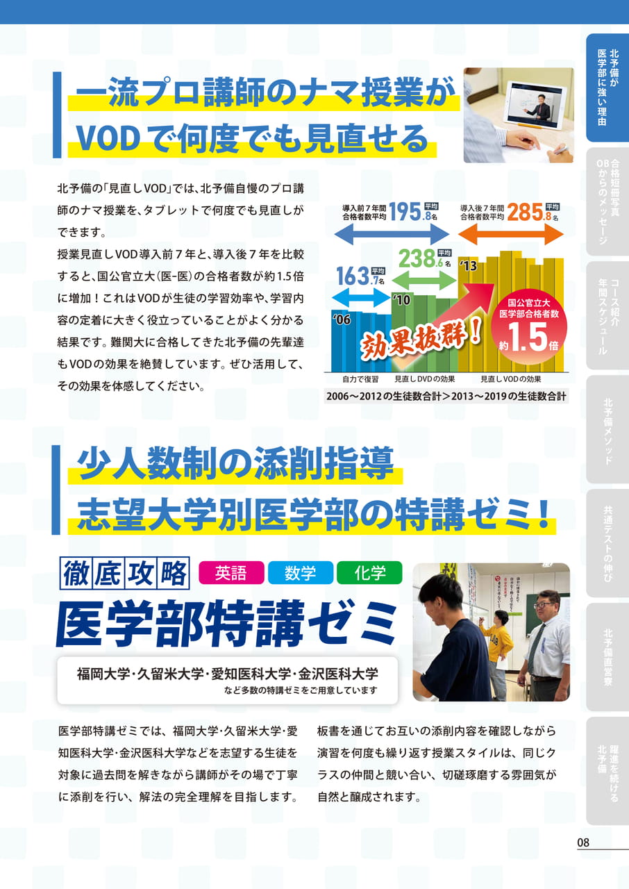 Page (追加)09