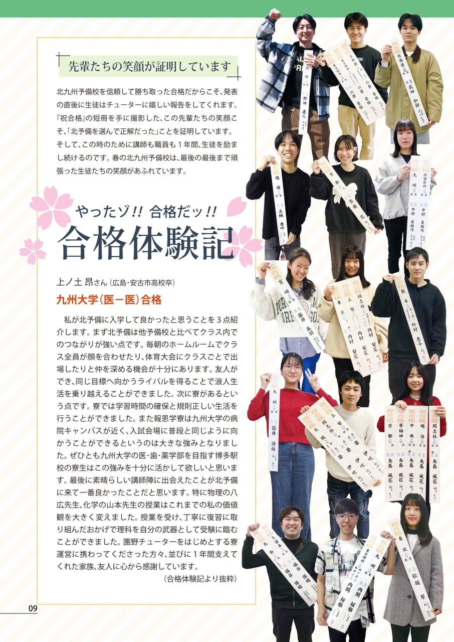 Page (追加)10