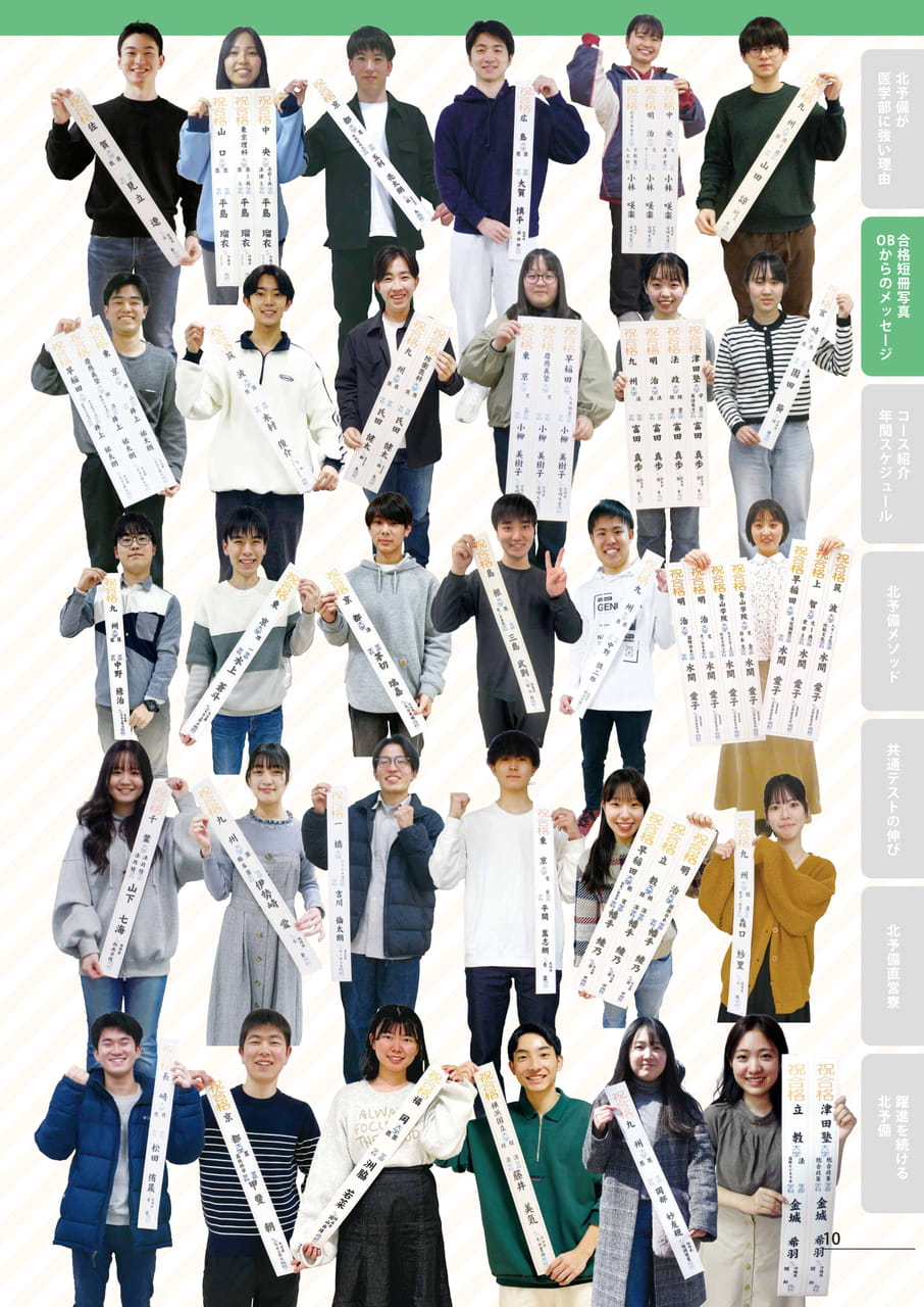 Page (追加)11