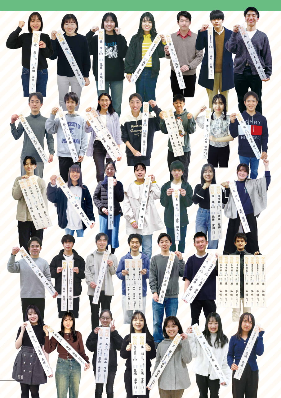 Page (追加)12