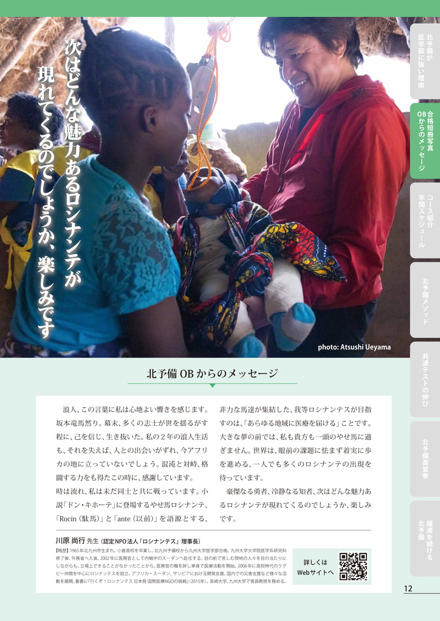 Page (追加)13