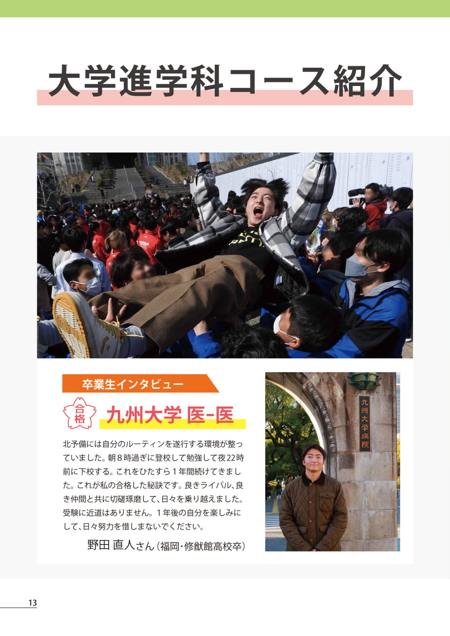 Page (追加)14